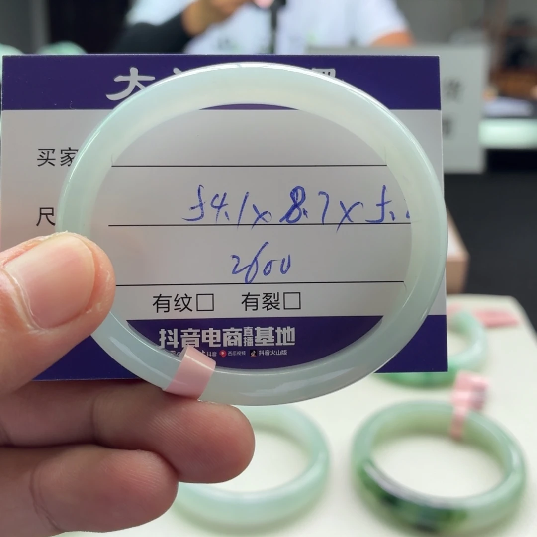 翡翠手镯未镶嵌