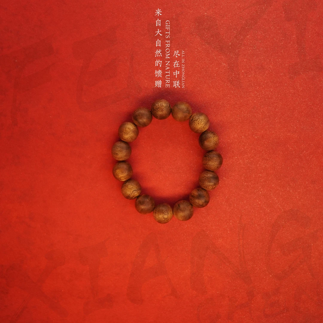 G2.沉香【缅甸密支那糖结老料单圈】15.4mm-13g-DB2680221225-3