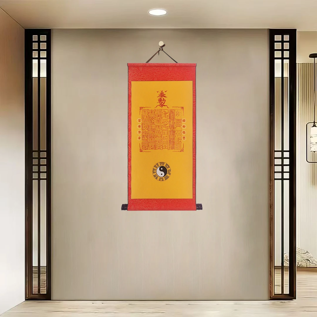 {招财图}现代简约卷轴轴装饰画办公室家居装饰画