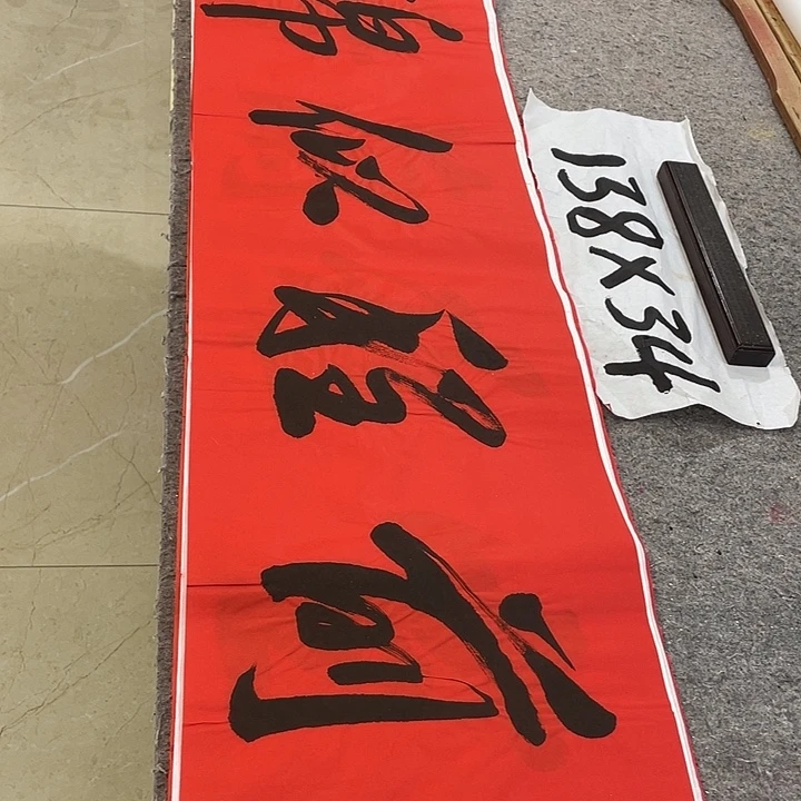 书法Lvqinzhenshufa
