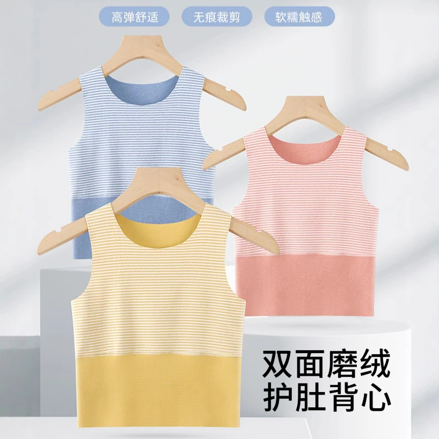 【双面磨绒】秋冬无痕磨绒马甲亲肤打底内衣男女童保暖肚围背心L