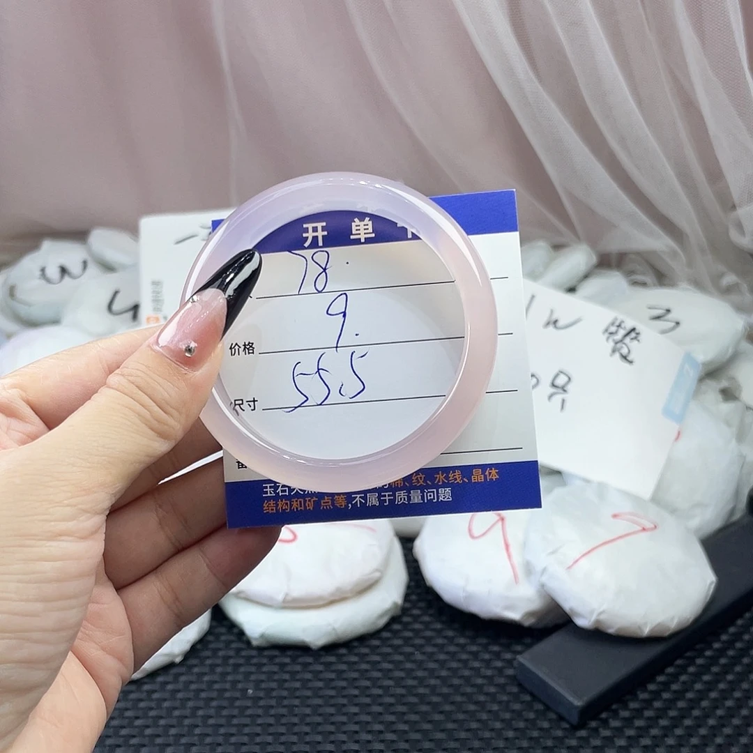 玛瑙/玉髓未镶嵌手镯78