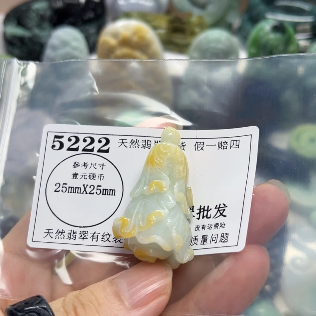 翡翠未镶嵌颈饰5222