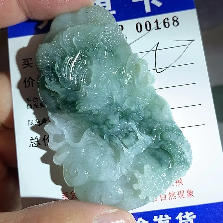 金***座定制翡翠未镶嵌不退