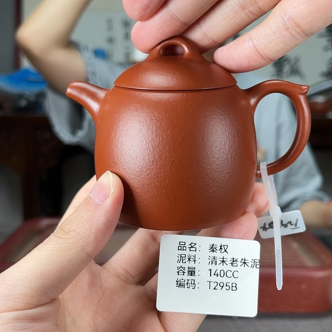 茶壶紫砂方圆紫砂