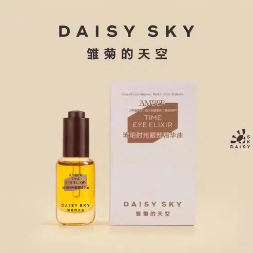【伊能静推荐】琥珀时光眼部精华油淡化眼纹紧致K皱修护滋润舒缓