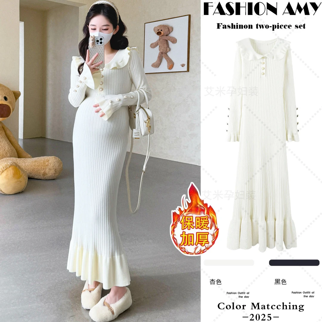 孕妇连衣裙秋冬新款时尚韩版气质高级感荷叶边显瘦针织内搭鱼尾裙
