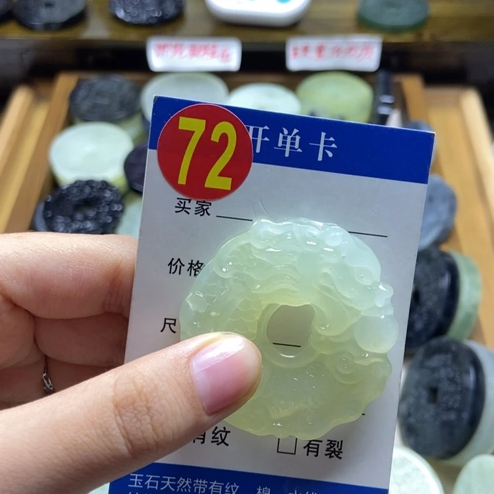 蛇纹石玉挂件未镶嵌他*雪