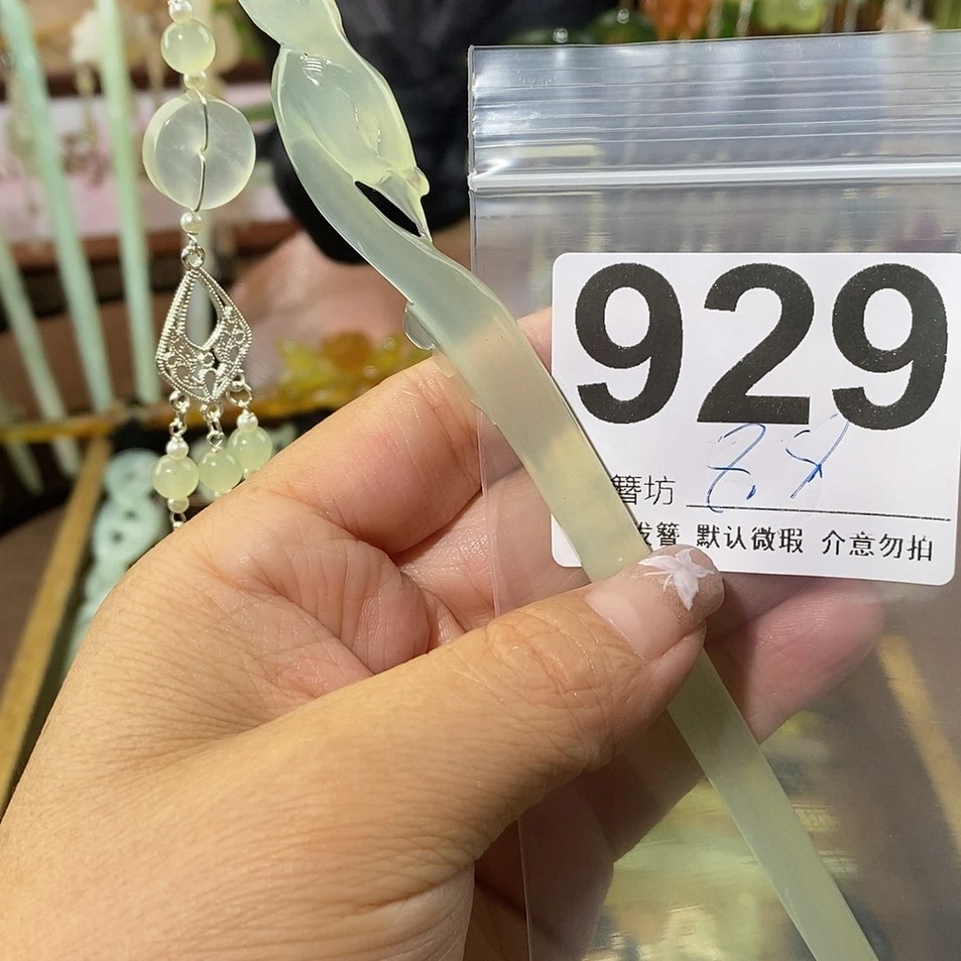 韶***兮蛇纹石玉合金发簪
