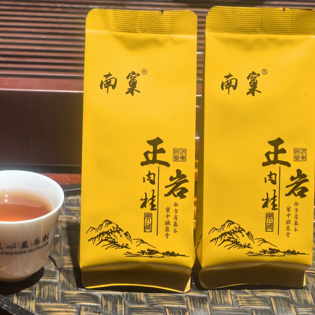 武夷山岩茶正岩肉桂20泡装～礼盒桂皮香花香茶汤甜感十足