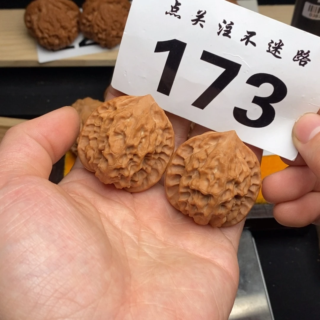 文玩核桃吊坠39白蛇骨