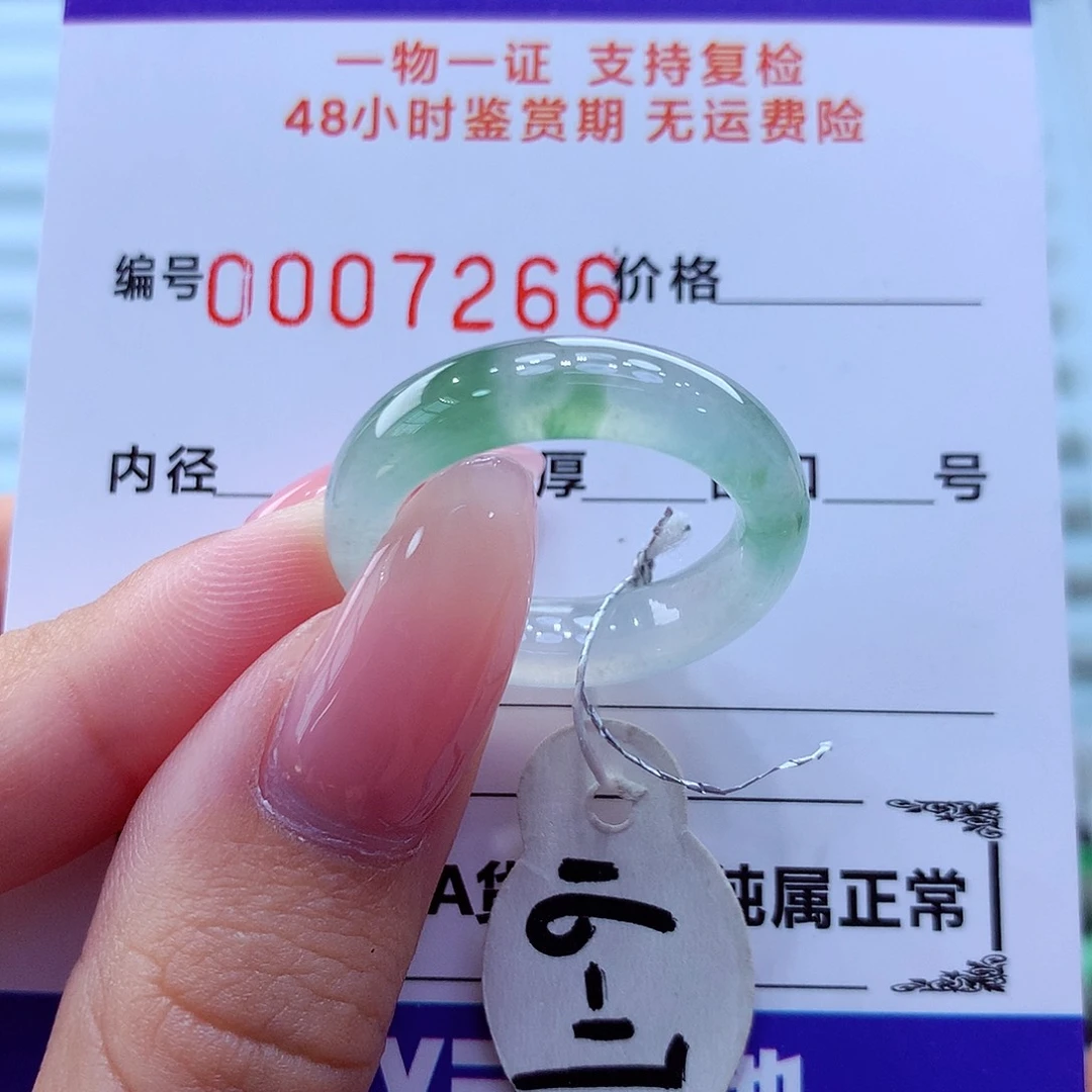未镶嵌戒指翡翠翡翠
