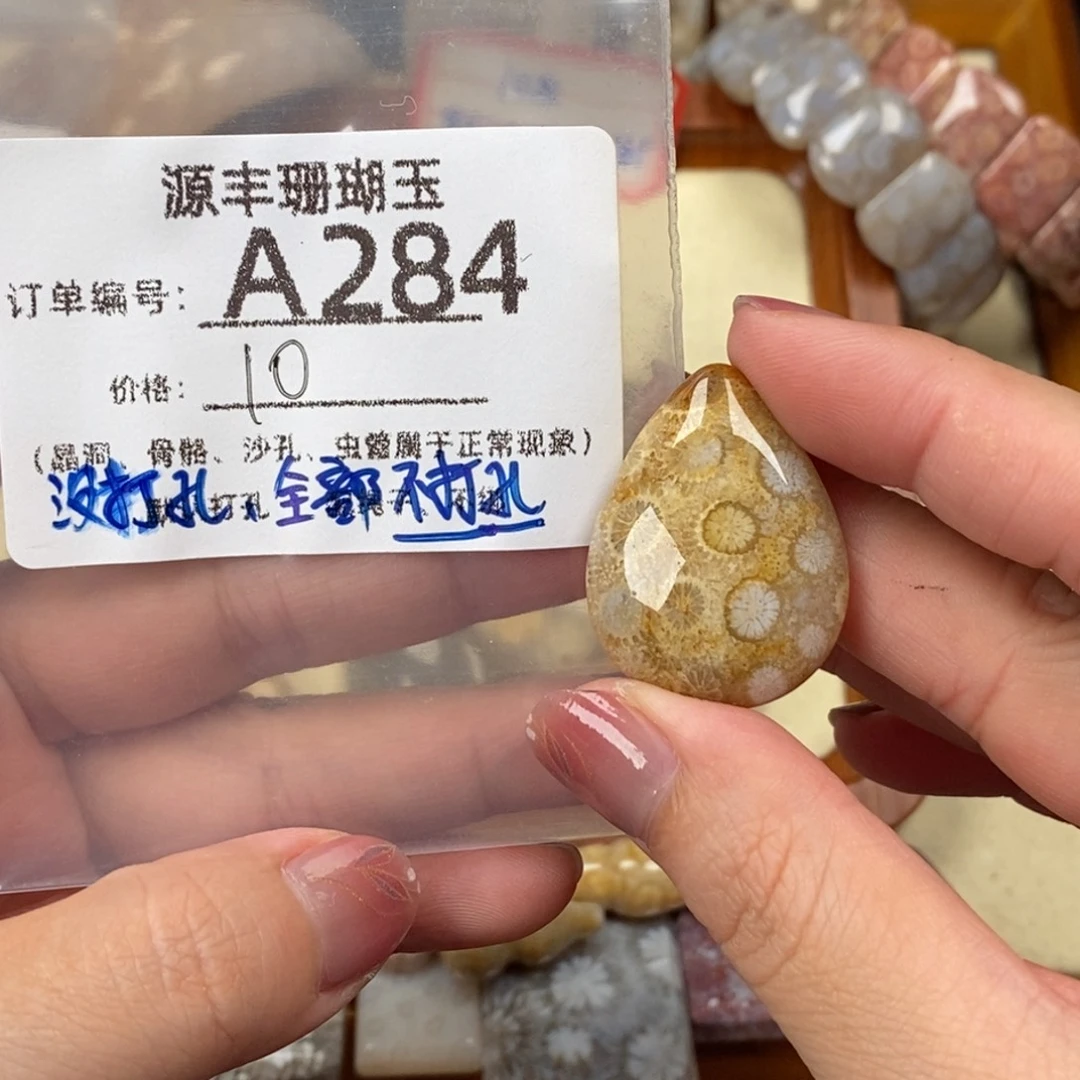 彬***g未镶嵌颈饰硅化玉