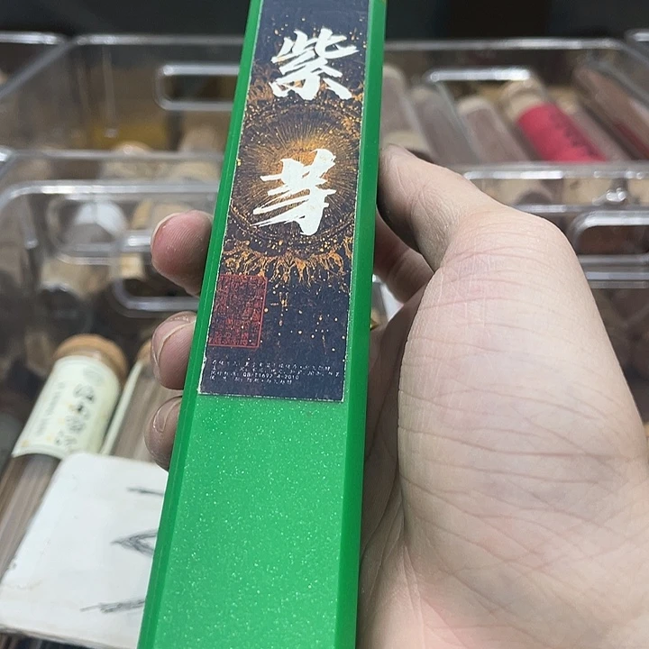 线香50克普洱茶1111111