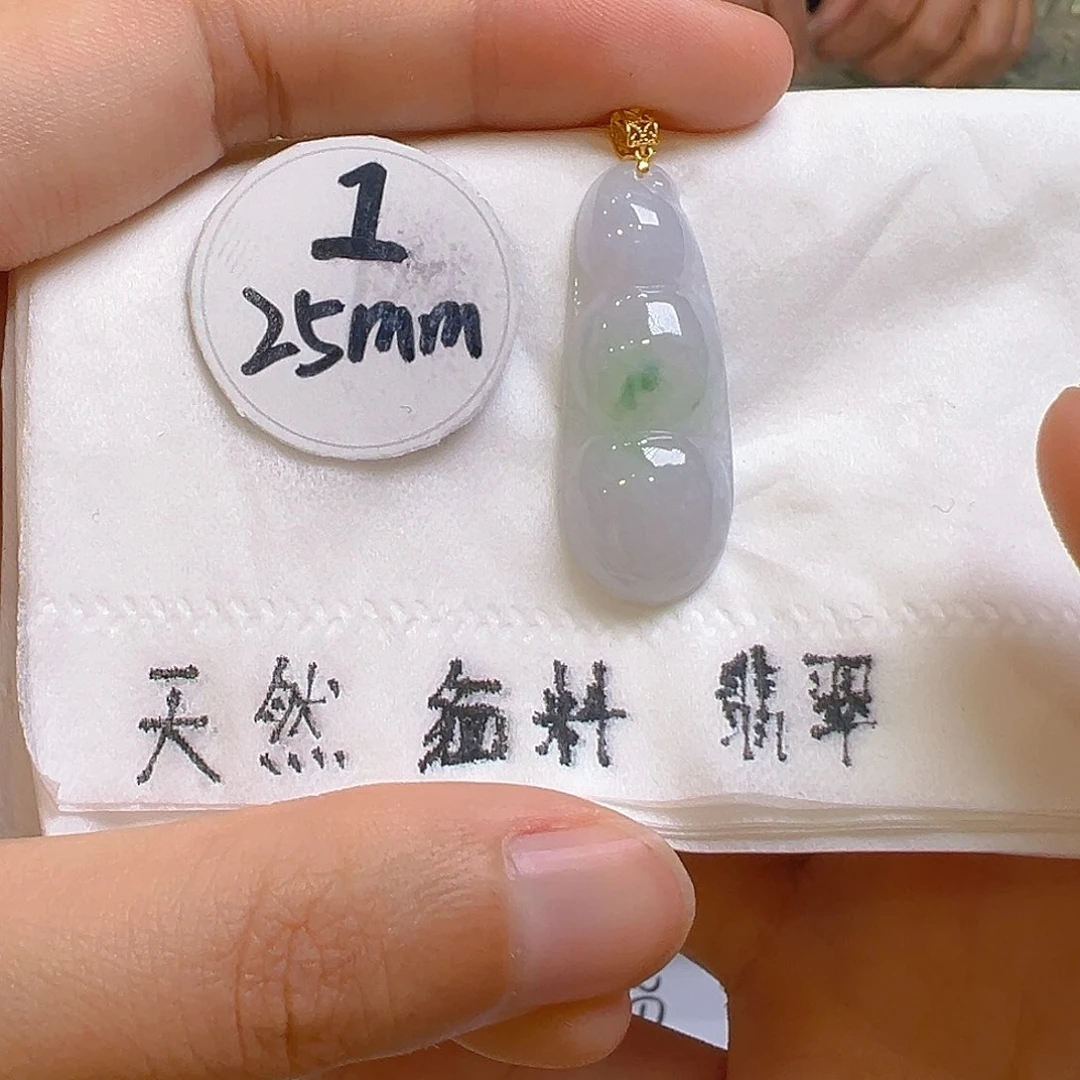 翡翠吊坠(不含链)18K金镶嵌翡翠