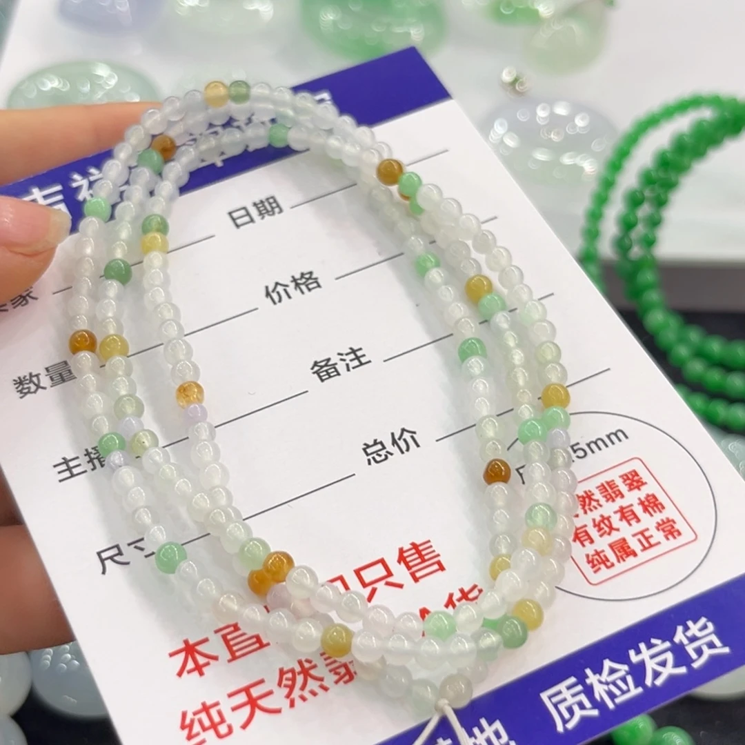 翡翠18K金镶嵌颈饰项链