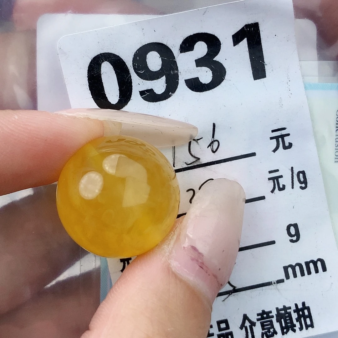 琥珀未镶嵌珠宝奇石19.5孔道微分