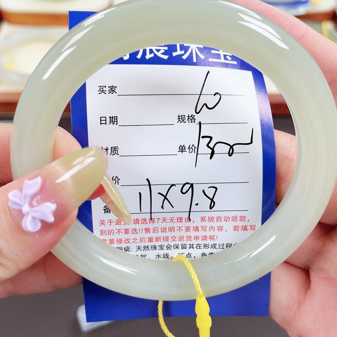 和田玉手镯未镶嵌