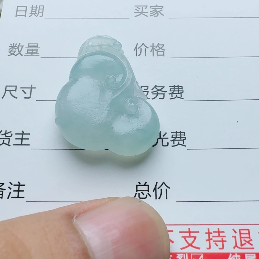 定制翡翠未镶嵌8888888888888
