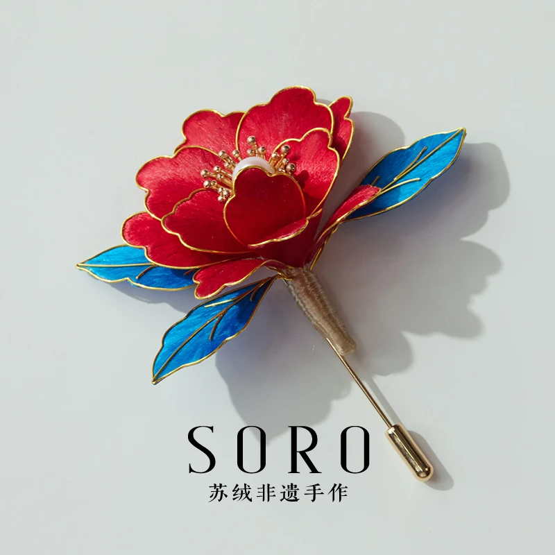 非金属布艺胸针 SORO苏绒【赤蓝金韵】新中式非遗绒花配饰胸针手工
