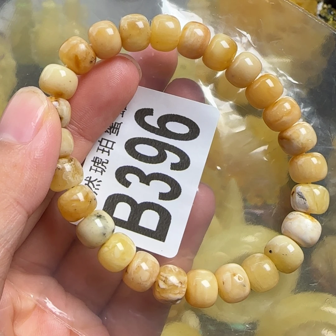 蜜蜡未镶嵌珠宝奇石有瑕疵