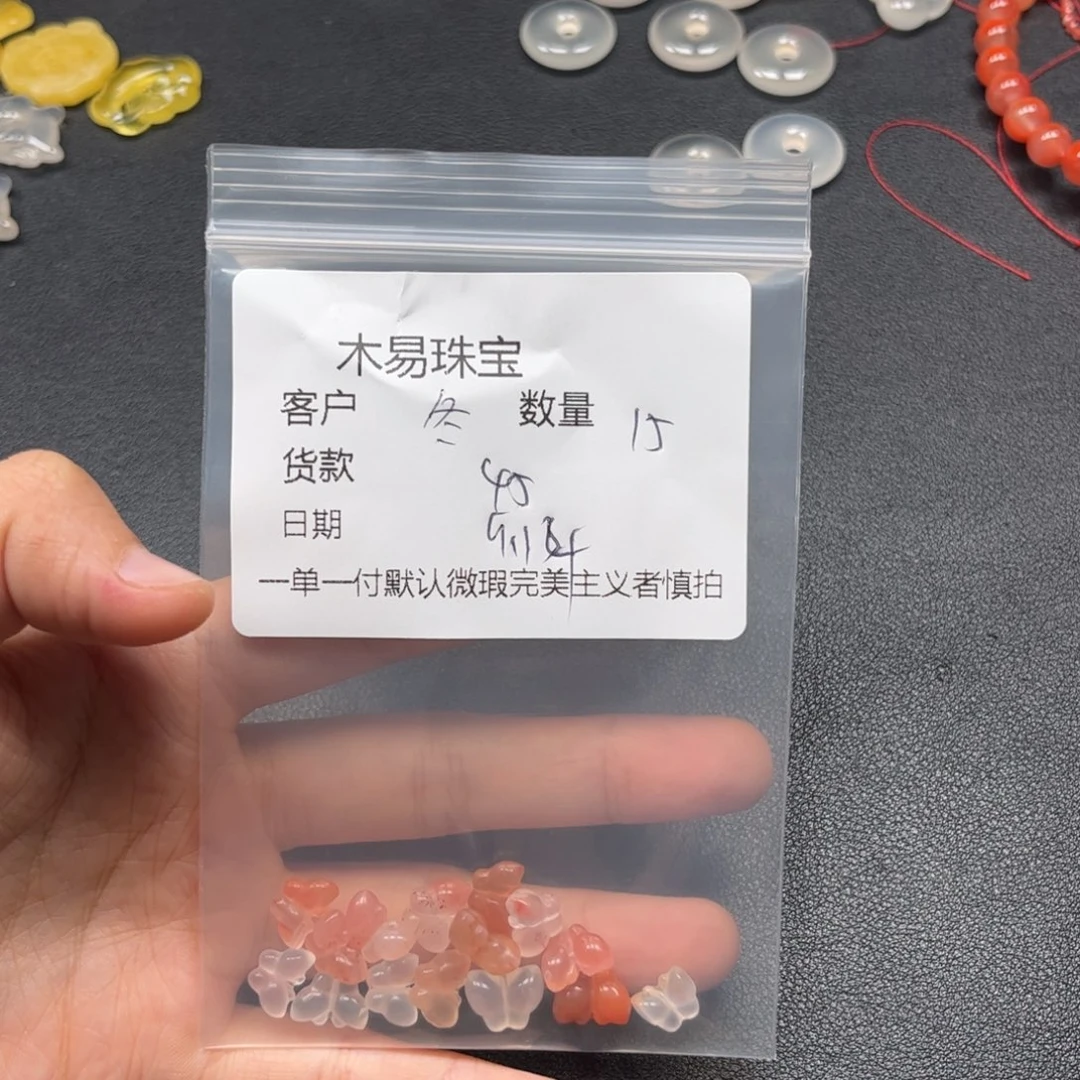 冬***阳未镶嵌配饰南红玛瑙