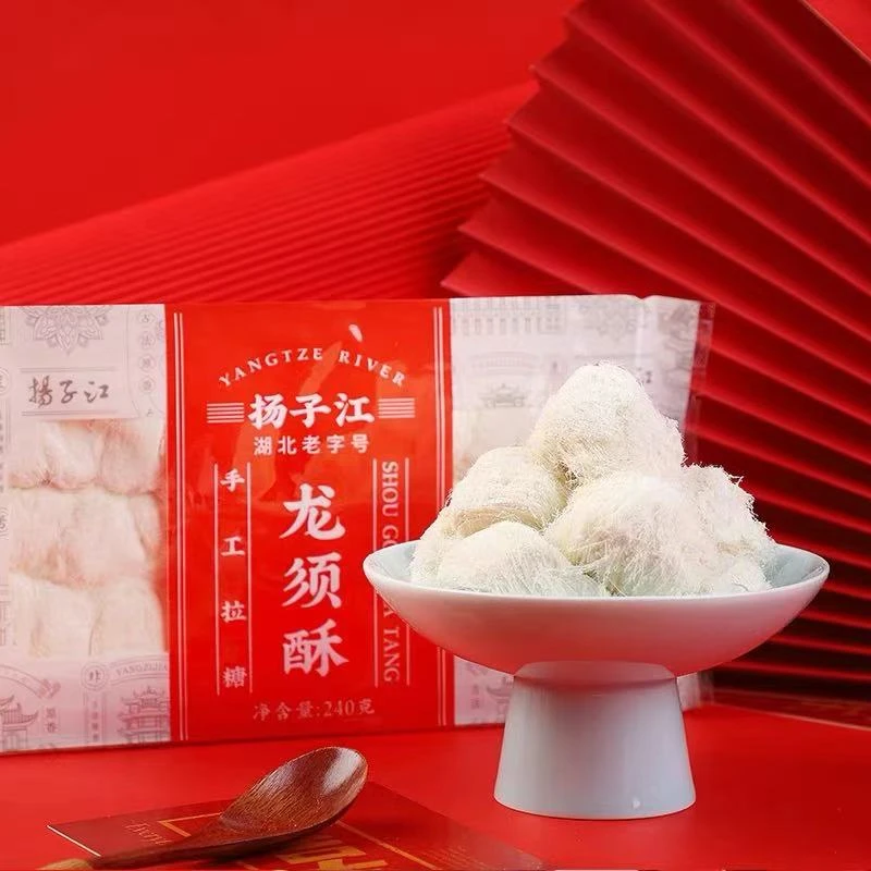 扬子江龙须酥240g湖北特产特色食品春节送礼过年必备传统手工糕点