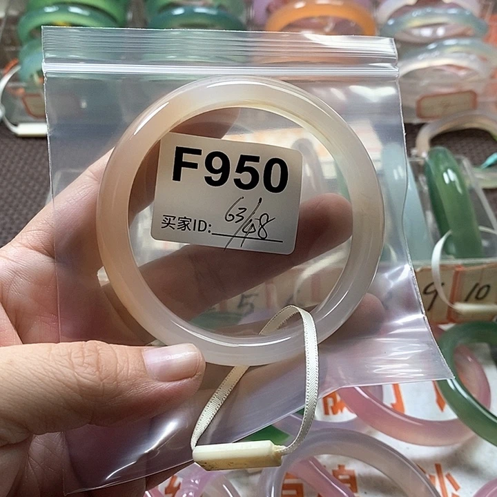 手镯玛瑙/玉髓未镶嵌