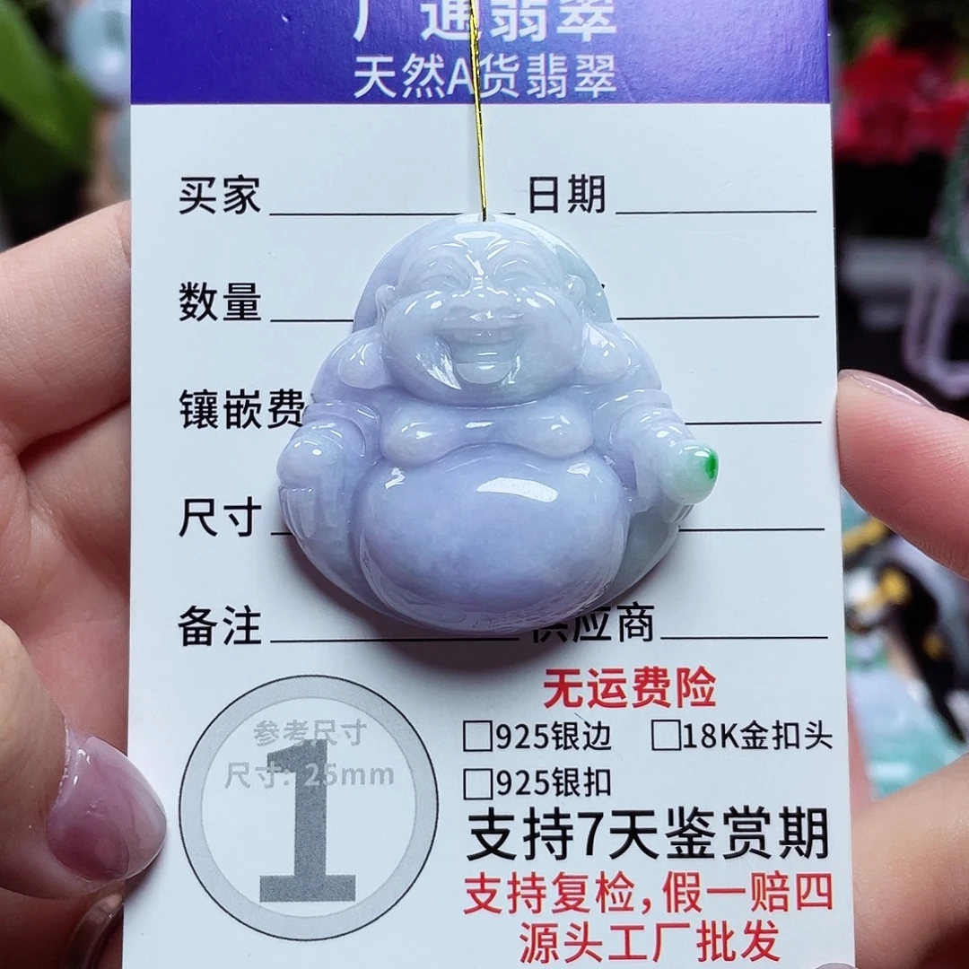 翡翠未镶嵌颈饰佛公33