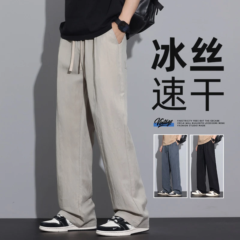 男士2025夏季冰川纤维休闲裤薄款透气离愁渐远渐无穷