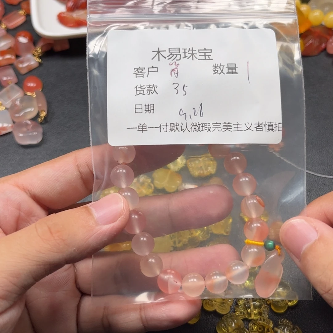 肖****南红玛瑙未镶嵌配饰