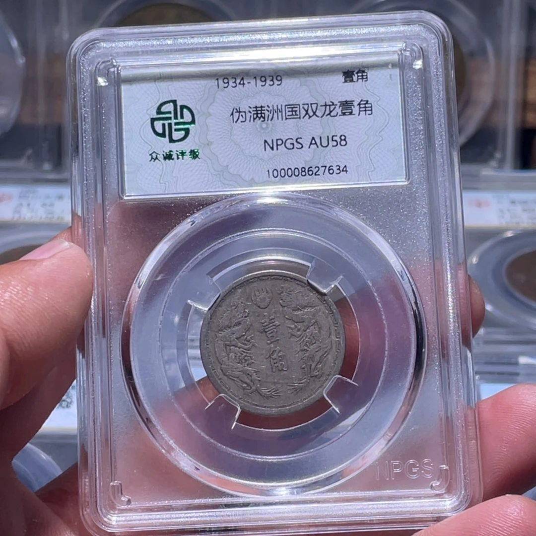 金属江南收藏江南柴7634