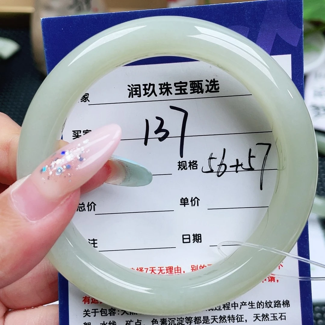 和田玉手镯未镶嵌