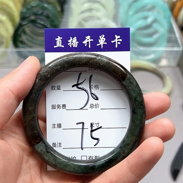 蛇纹石玉合金手镯