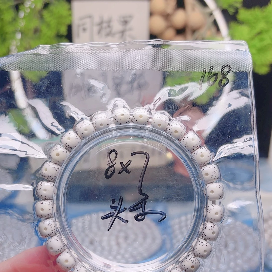 星月菩提把件星月