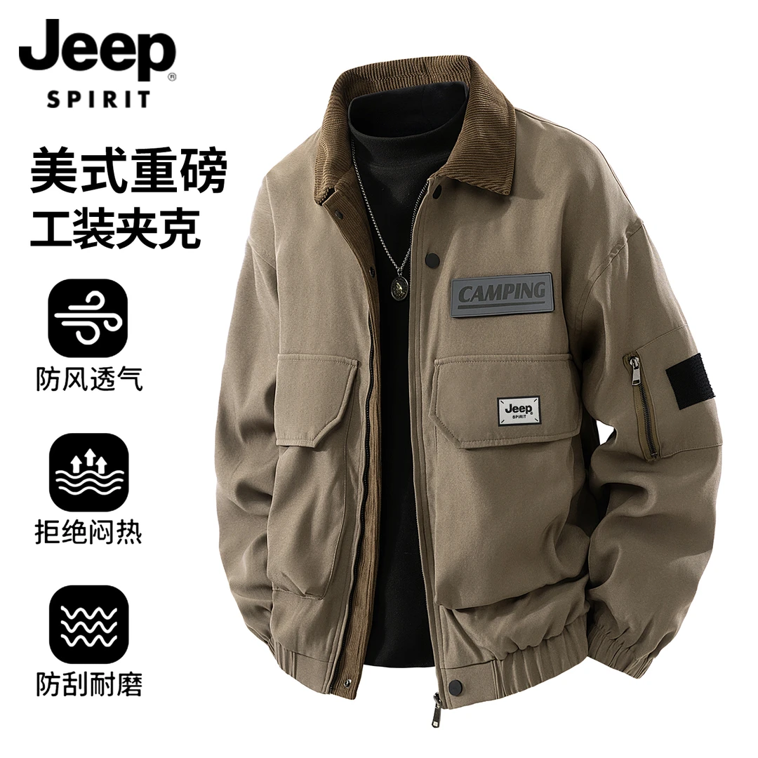 吉普美式重磅工装夹克男款秋冬季潮牌大口袋休闲宽松男装高级外套