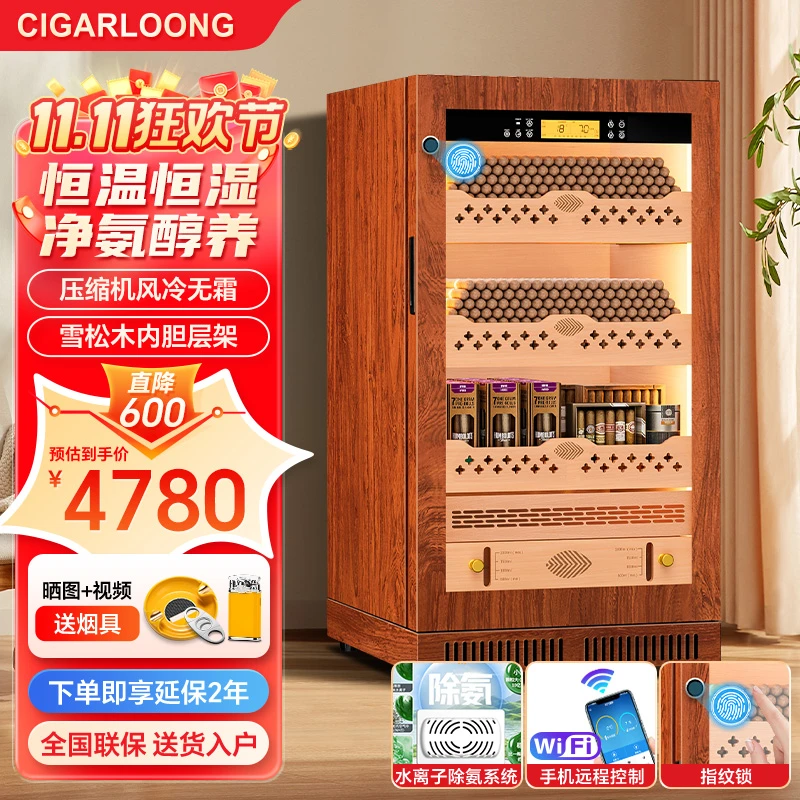 茄龙22C1内嵌雪茄柜恒温恒湿一键除氨大容量雪松木内胆雪茄红酒柜