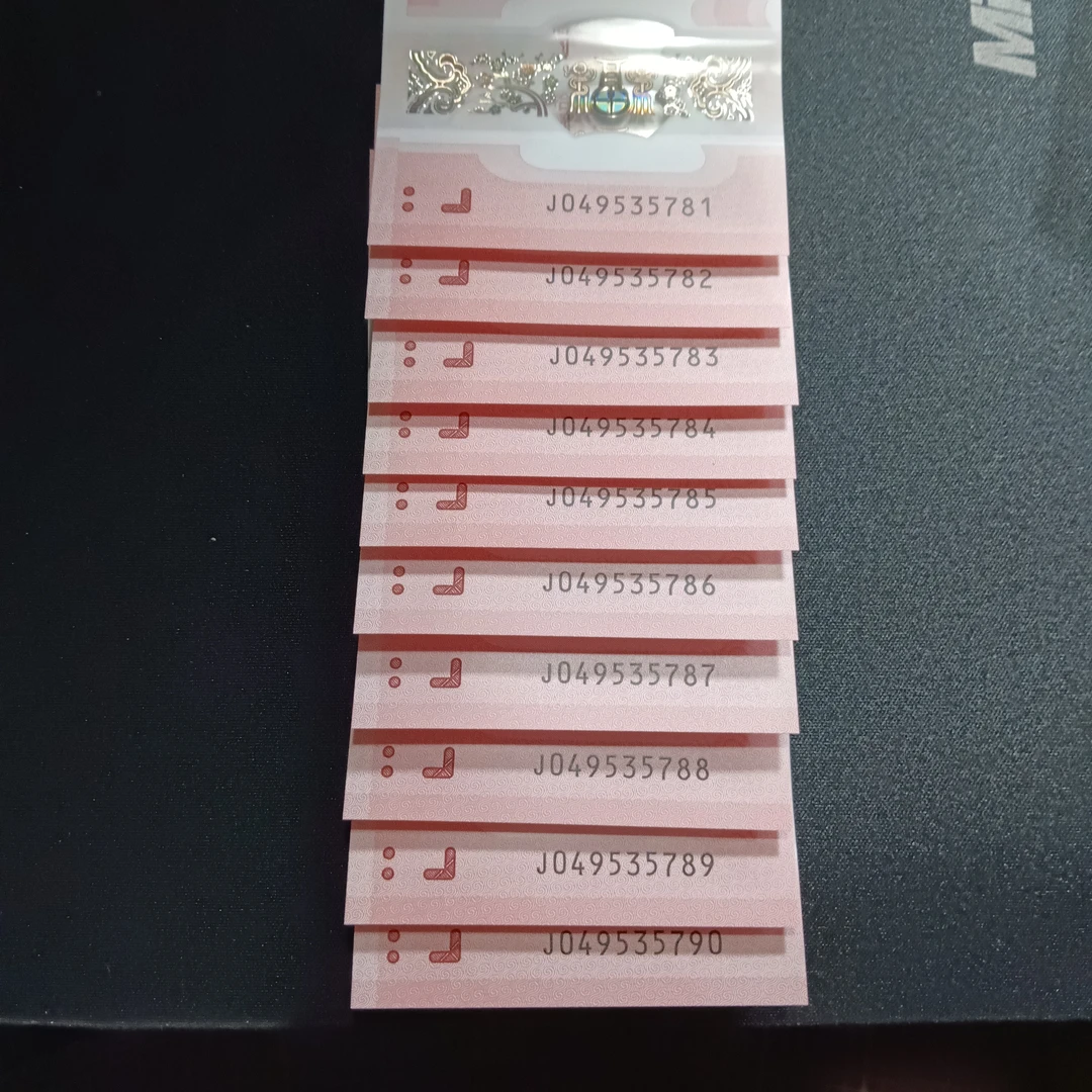 【25年蛇钞】049535788标十  编号743