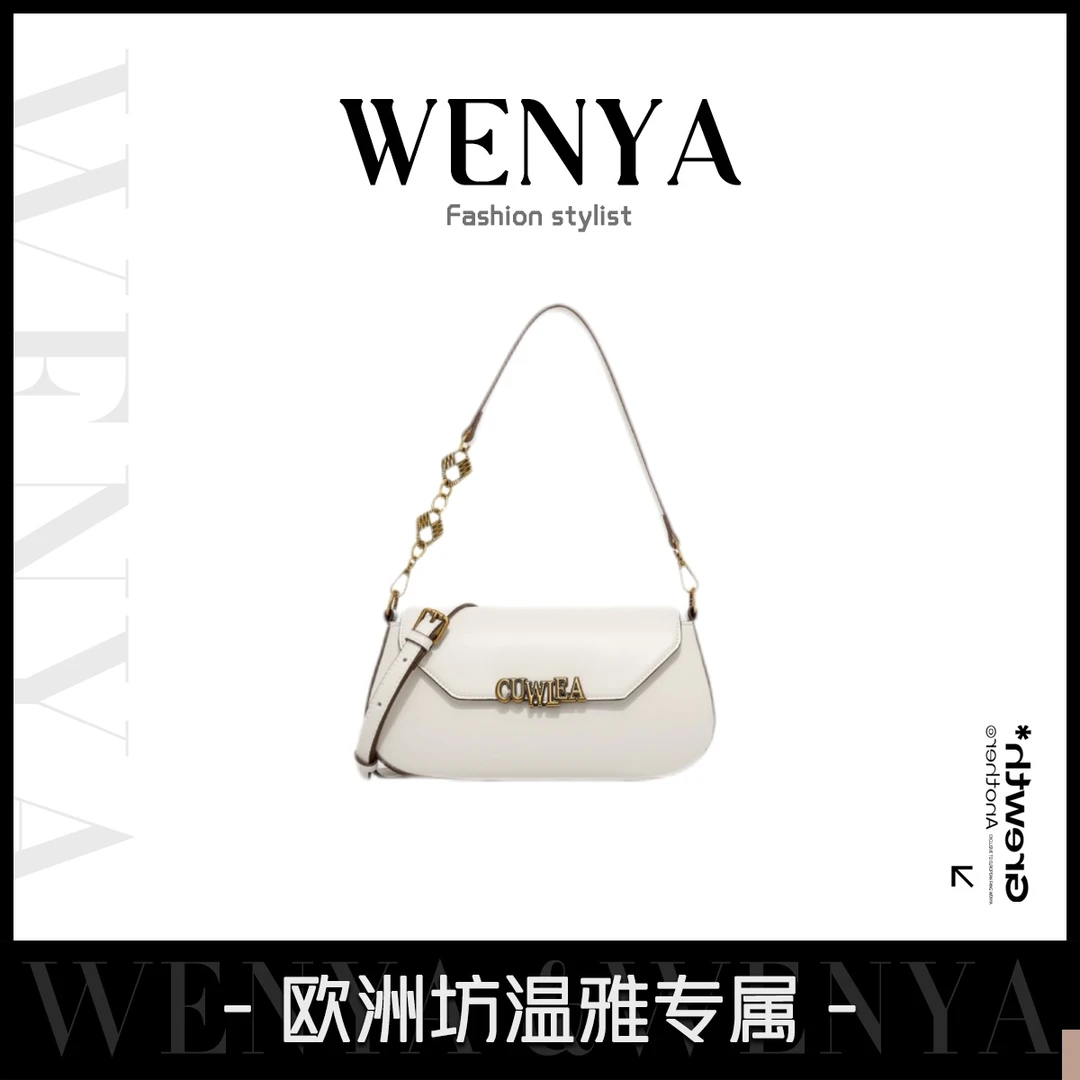 【温雅专属】2025新款时尚百搭手提包GL6237白