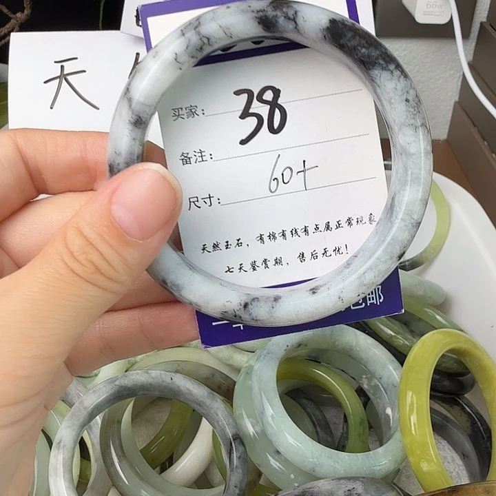 未镶嵌蛇纹石玉无