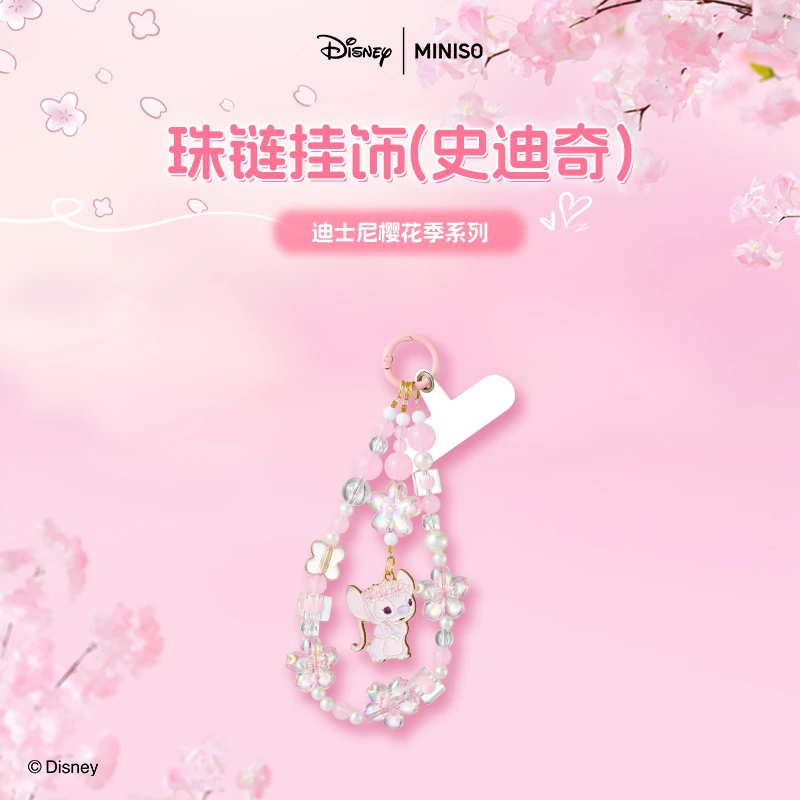 樱花季系列珠链挂饰(史迪奇)