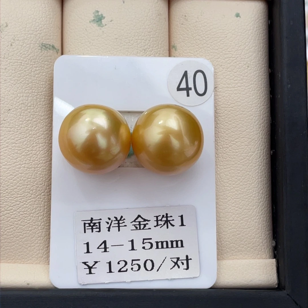 定制海水珍珠裸珠未镶嵌14-15m m