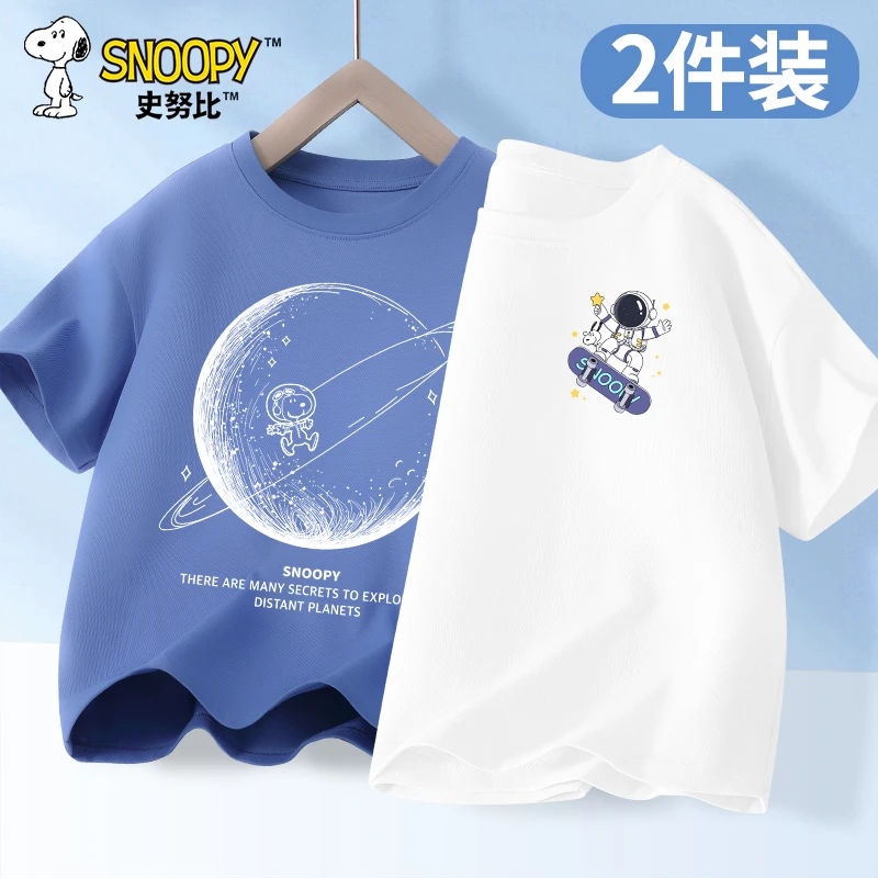 史努比男童短袖t恤小男孩纯棉运动上衣2025新款儿童夏季时尚童装
