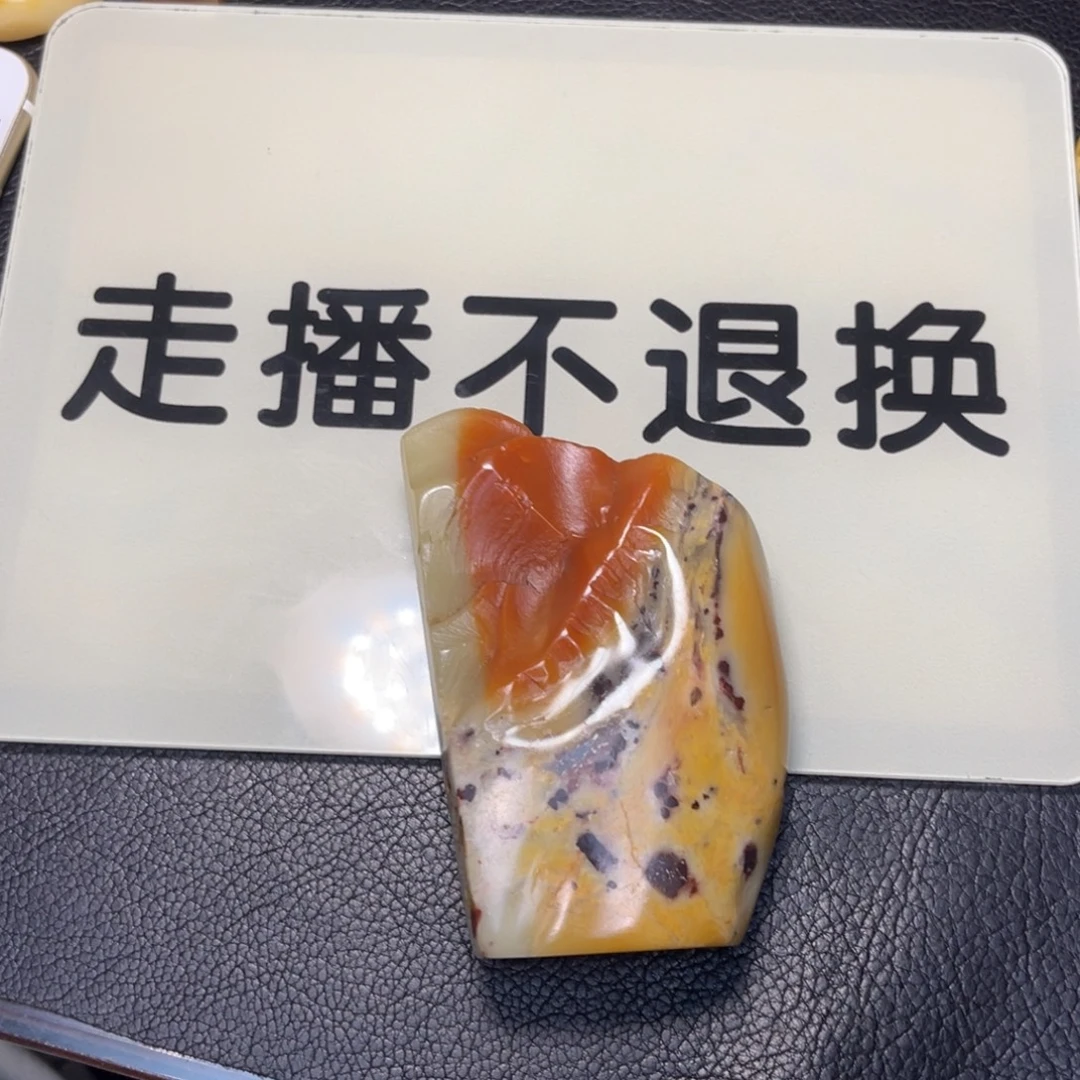 光***海寿山石印石定制寿山红旗降石微瑕不退不换