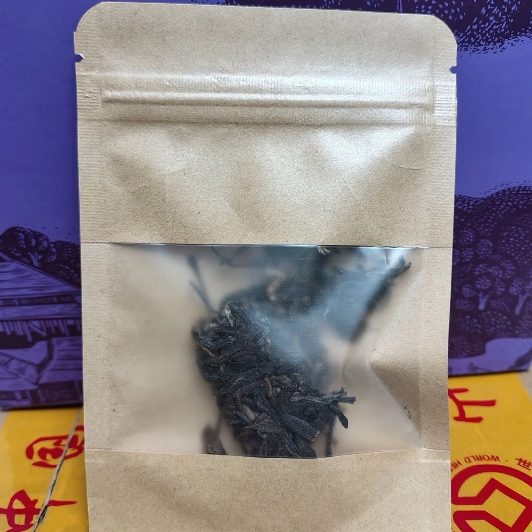 【茶样10克】御州茗茶  LTZ2015年澹竹 生茶品鉴散泡试饮