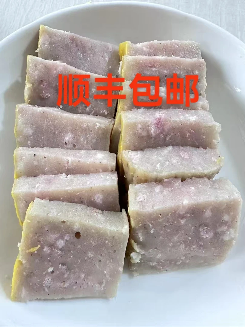 【顺丰包邮】湖北农村手工肉糕
