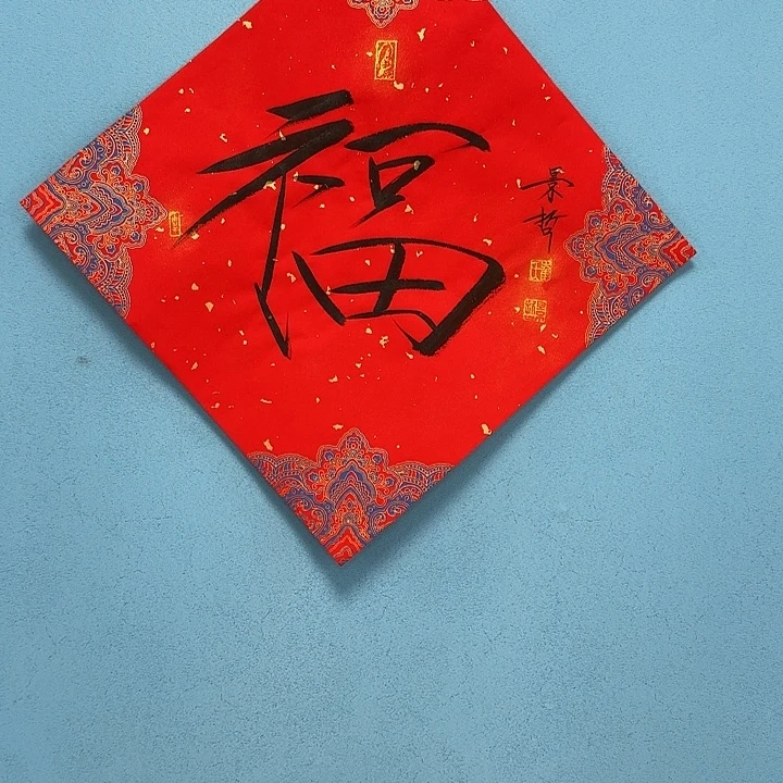 竖款6666666668888888