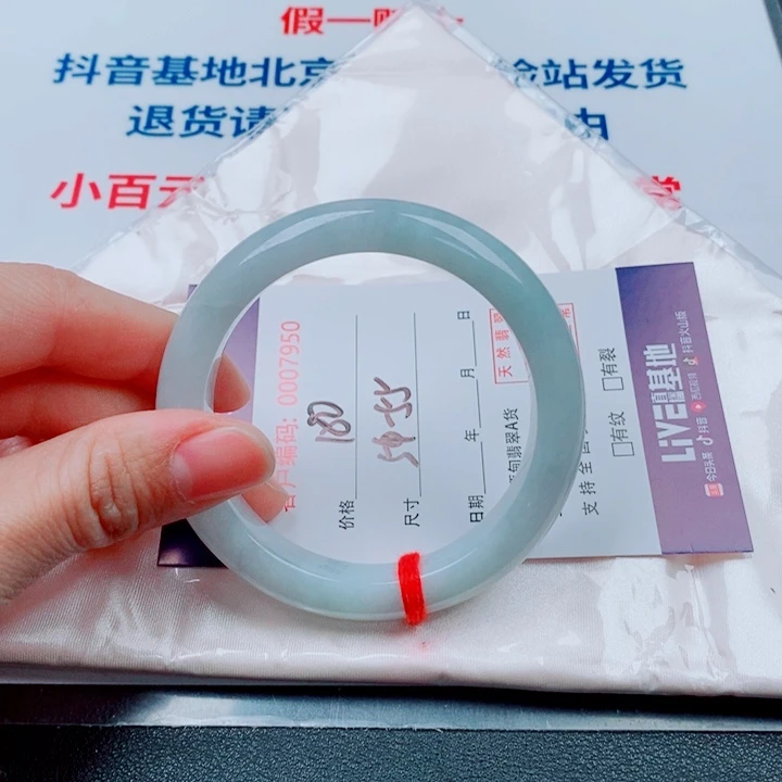 翡翠未镶嵌手镯天然翡翠手镯