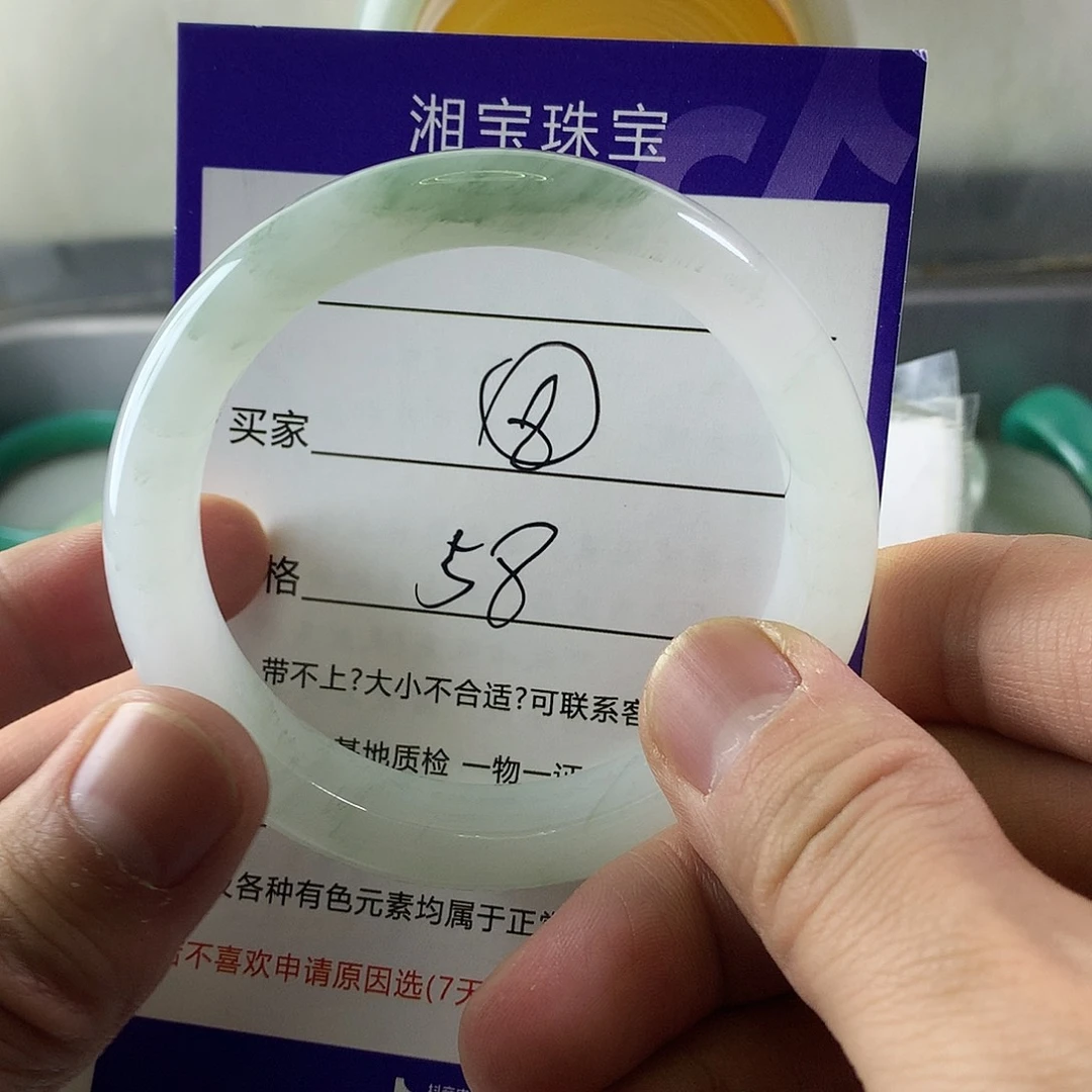 似***来石英质玉（金丝玉）未镶嵌手镯