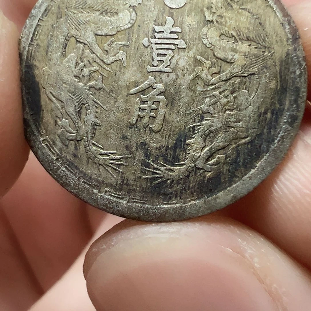 拍品。